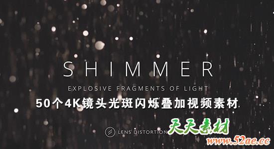 视频素材：50个4K镜头光斑闪烁叠加视频素材 视频素材-第1张