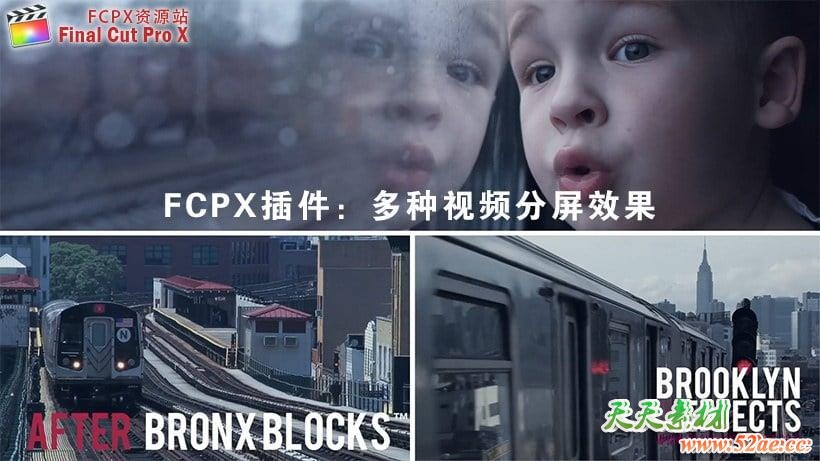 FCPX插件：多种视频分屏效果 BE - Bronx Blocks FCPX插件-第1张