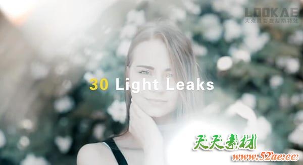 视频素材：30个柔和唯美镜头光斑炫光视频素材 Light Leaks 视频素材-第1张