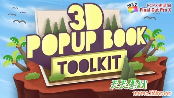 FCPX插件：卡通有趣三维翻书展示动画  3D Popup Book Toolkit+使用教程 FCPX插件-第1张