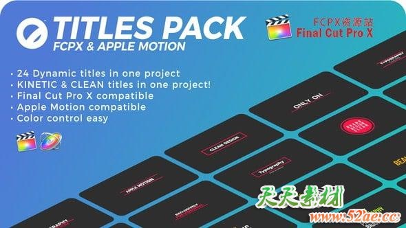 FCPX插件：24个简洁文字标题排版动画 Titles Pack 4K FCPX插件-第1张