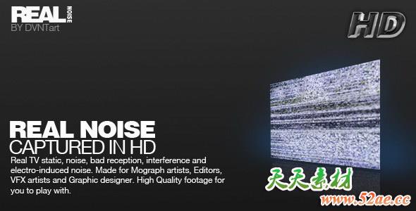 视频素材：15个电视雪花无信号干扰动画 REAL NOISE pack 视频素材-第1张