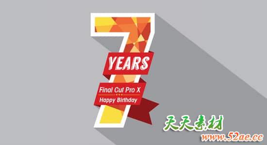 Final Cut Pro X 七岁啦！ 爱我，你怕了吗？ FCPX软件-第1张