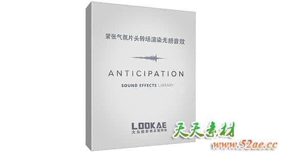 音效：紧张气氛片头转场渲染无损音效 第2季 音乐视频素材-第1张