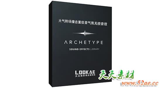 音效：大气转场撞击重低音气氛无损音效 第1季 音乐视频素材-第1张