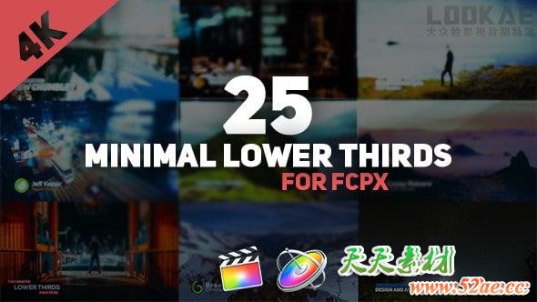 FCPX插件：25种迷你简洁字幕条文字动画 FCPX插件-第1张