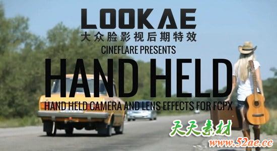 FCPX插件：模拟手持摄像机镜头抖动变焦效果 Hand Held FCPX插件-第1张