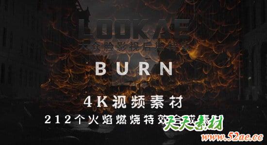 视频素材：212个火焰燃烧特效合成4K素材 视频素材-第1张