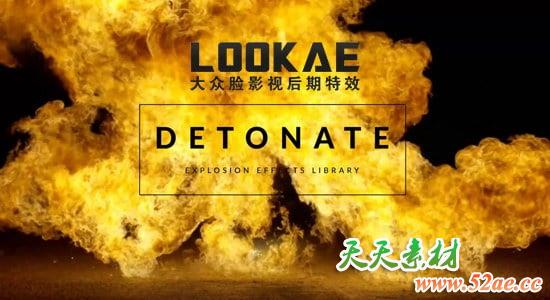 视频素材：59个火焰爆炸特效合成4K素材 视频素材-第1张