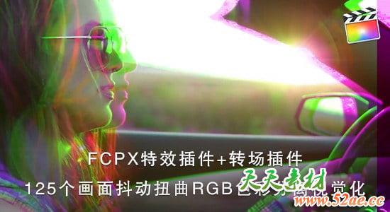 FCPX插件：125个画面抖动扭曲RGB色彩分离视觉化特效+转场 Essentials FCPX插件-第1张