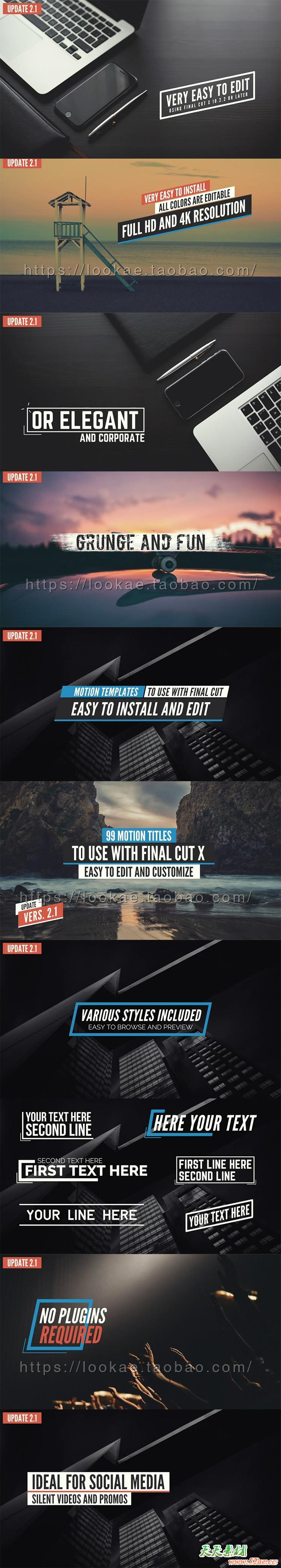FCPX插件：99个现代简洁文字标题动画 V2.1 Final Cut Pro X 插件 FCPX插件-第2张