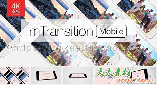 FCPX转场插件：50个苹果手机手势切换转场 mTransition Mobile