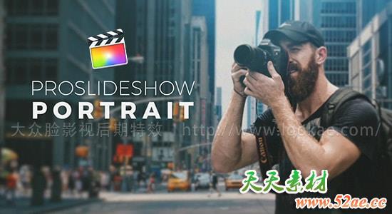 FCPX插件：人像背景抠像分离图文视觉动画 ProSlideshow Portrait + 使用教程