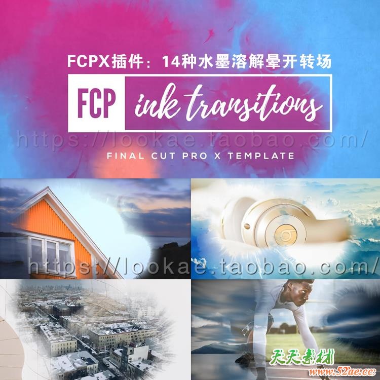 FCPX转场插件：14种中国风水墨溶解晕开切换转场 Ink Transitions FCPX插件-第2张