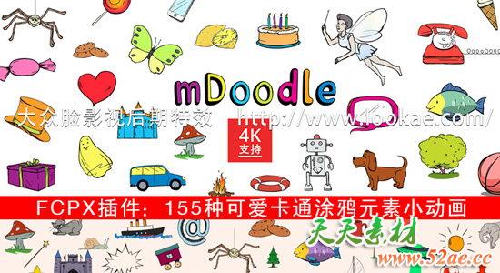 FCPX插件：155种可爱卡通涂鸦元素小动画 mDoodle + 使用教程