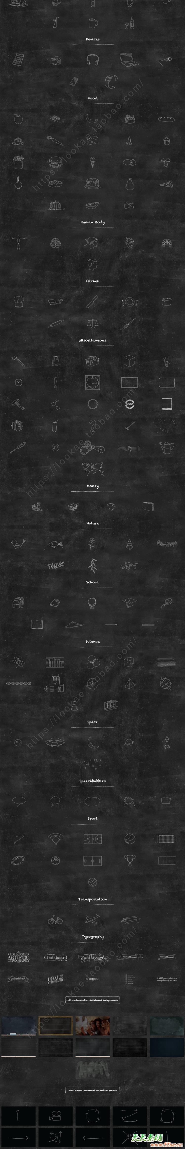 FCPX插件：172种黑板粉笔手绘卡通图形元素小动画 mChalkboard + 使用教程 FCPX插件-第2张