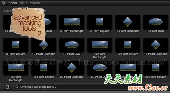 FCPX插件：多点遮罩抠像分离工具 FCPeffects - Advanced Masking Tools 2