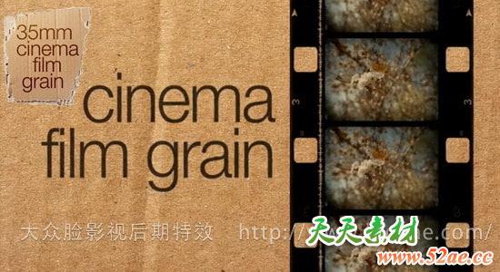FCPX插件：35mm电影胶片颗粒 FCPeffects - Cinema Film Grain