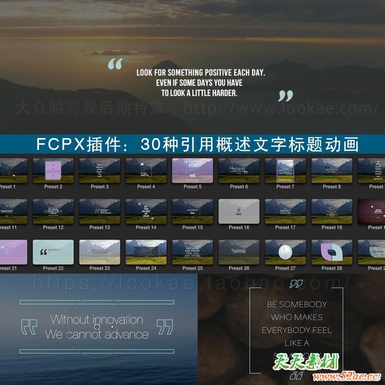FCPX插件：30种引用概述文字标题动画 ProIntro Quotes 2 FCPX插件-第2张