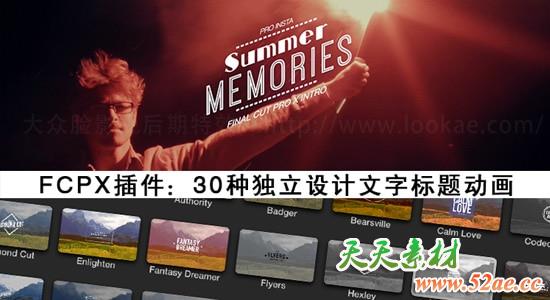 FCPX插件：30种独立设计文字标题动画 ProIntro Indie