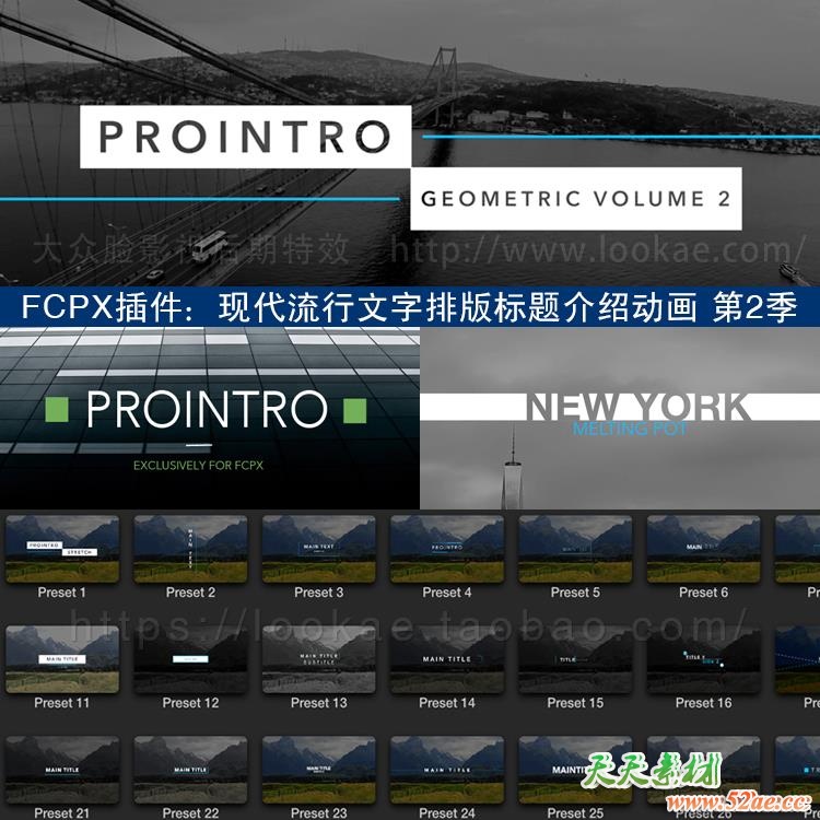 FCPX插件：现代流行文字标题介绍动画 ProIntro Geometric 第2季 FCPX插件-第2张