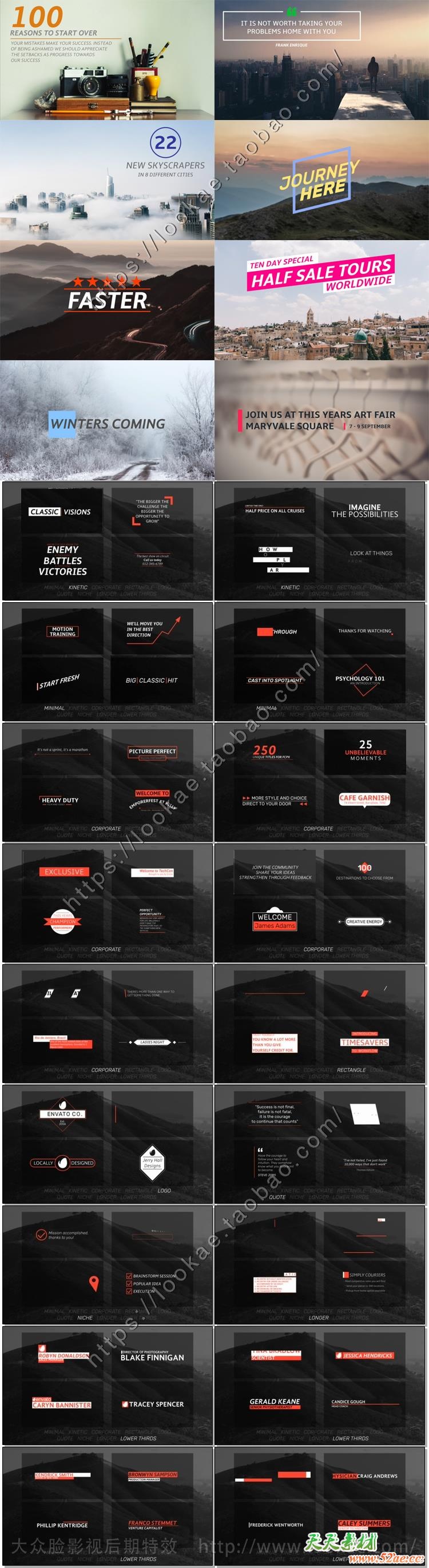 FCPX插件：300种多功能文字标题字幕动画豪华合集 Titles Mega FCPX插件-第2张