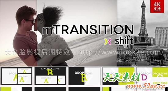 FCPX转场插件：50种推拉分屏切割动画过渡 mTransition Shift