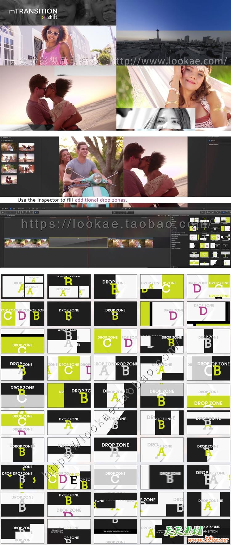 FCPX转场插件：50种推拉分屏切割动画过渡 mTransition Shift FCPX插件-第2张