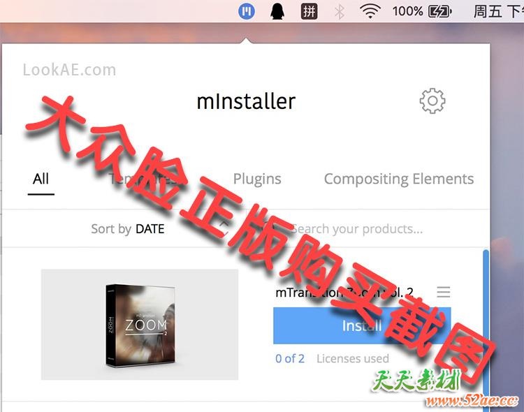 FCPX转场插件：第二季 扭曲变形推拉缩放切换 mTransition Zoom 2 FCPX插件-第3张