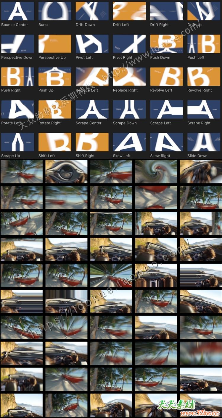 FCPX转场插件：第二季 扭曲变形推拉缩放切换 mTransition Zoom 2 FCPX插件-第4张