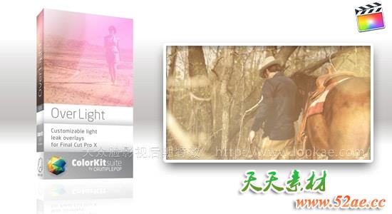 FCPX插件：20种镜头炫光漏光小清新效果 CrumplePop OverLight