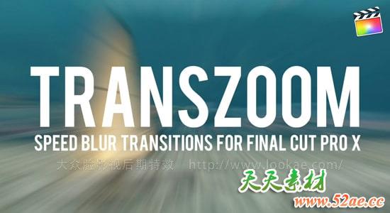 FCPX转场插件：24种动感推拉移动缩放动态模糊切换过渡 TransZoom