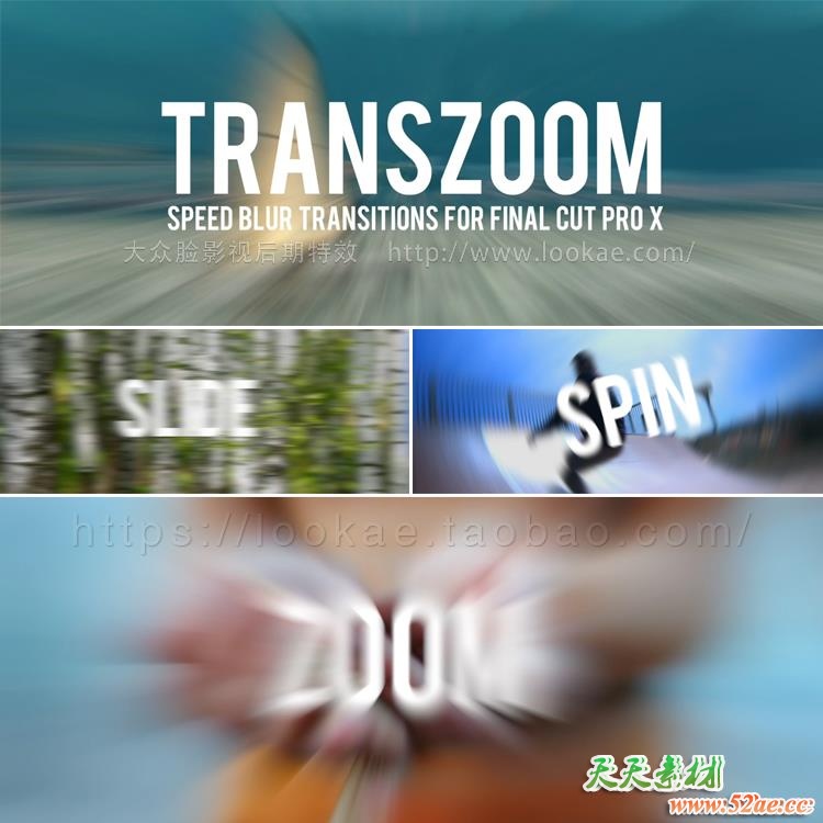 FCPX转场插件：24种动感推拉移动缩放动态模糊切换过渡 TransZoom FCPX插件-第2张
