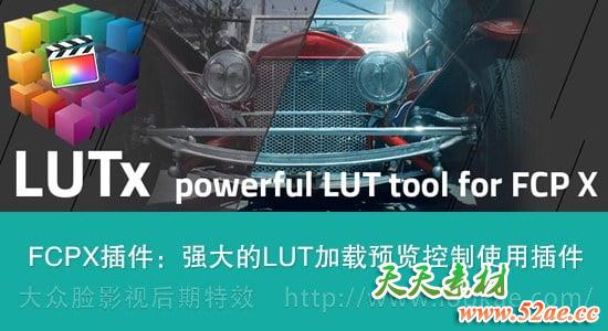 FCPX插件：强大的LUT加载预览管理控制使用插件 CoreMelt LUTx
