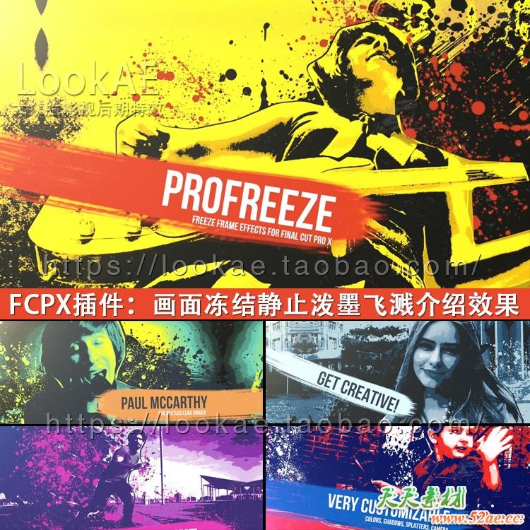 FCPX插件：画面冻结静止泼墨飞溅介绍效果 ProFreeze Splatter FCPX插件-第2张