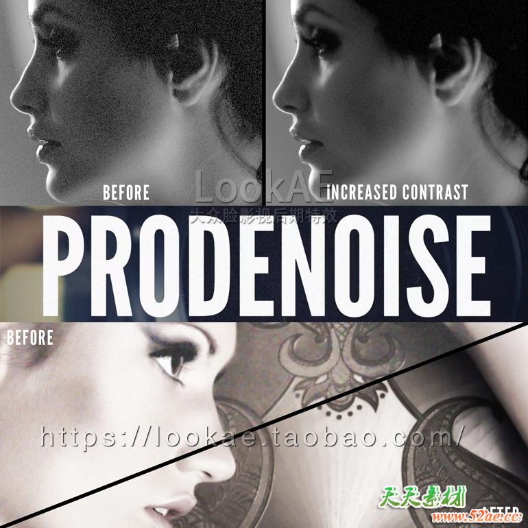 FCPX插件：中文版 专业视频降噪插件 ProDenoise + 使用教程 支持4K FCPX插件-第2张