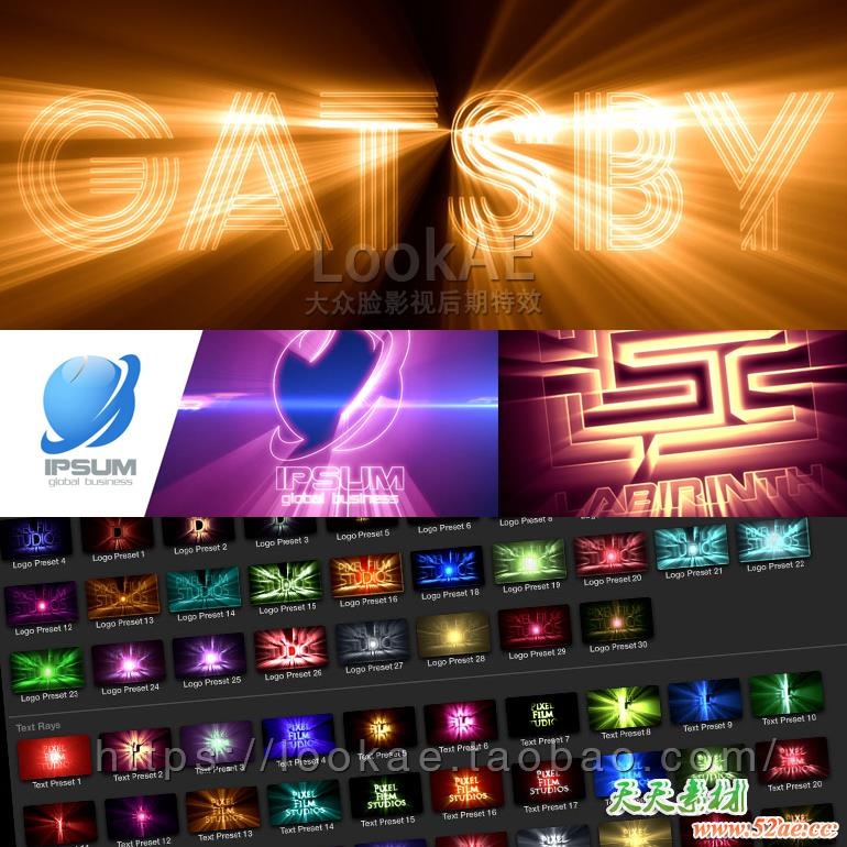 FCPX插件：60种文字标题LOGO放射光线扫光效果 ProRays FCPX插件-第2张