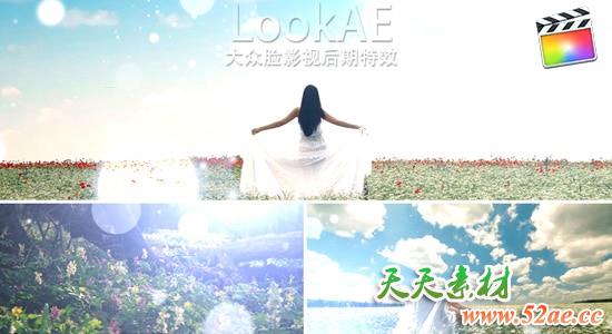 FCPX转场插件：唯美漂亮光斑粒子转场动画 TransLight