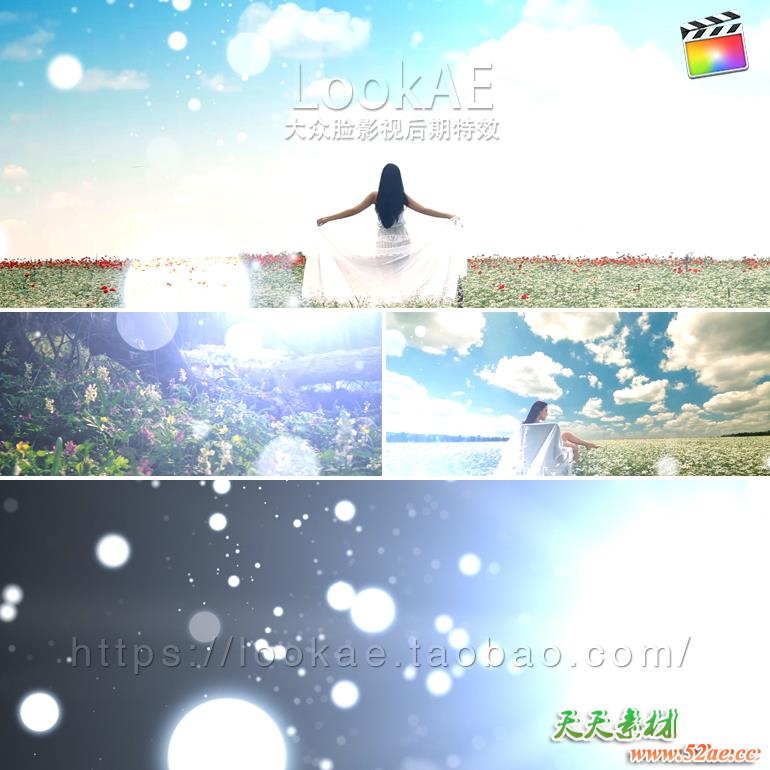 FCPX转场插件：唯美漂亮光斑粒子转场动画 TransLight FCPX插件-第2张