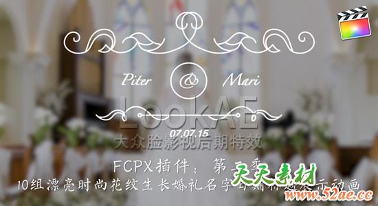 FCPX插件：第二季 10组漂亮时尚花纹生长婚礼名字日期标题动画 LookAE – 婚礼标题 2
