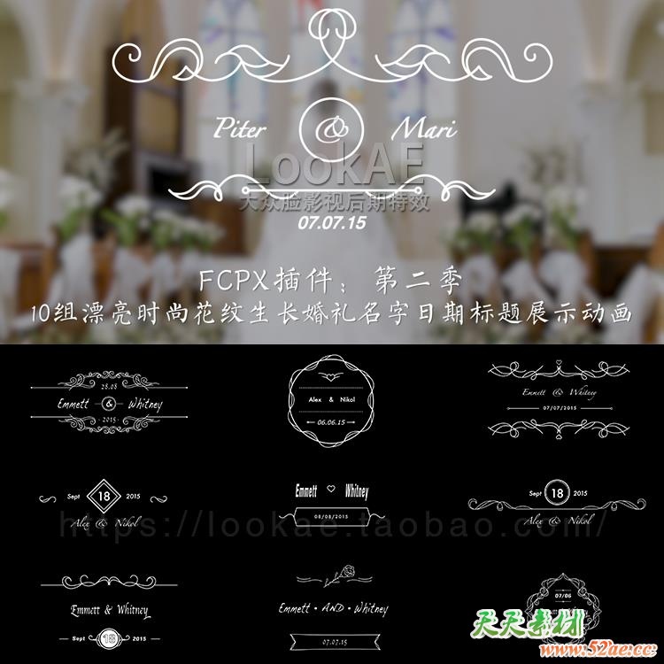 FCPX插件：第二季 10组漂亮时尚花纹生长婚礼名字日期标题动画 LookAE – 婚礼标题 2 FCPX插件-第2张