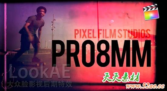 FCPX插件：8毫米电影胶片复古风格化视觉效果 PRO8MM