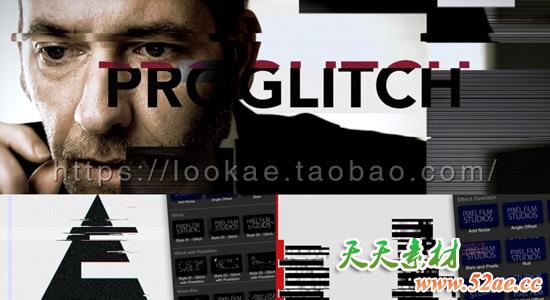 FCPX插件：画面信号故障干扰噪波色彩分离特效 ProGlitch + 使用教程