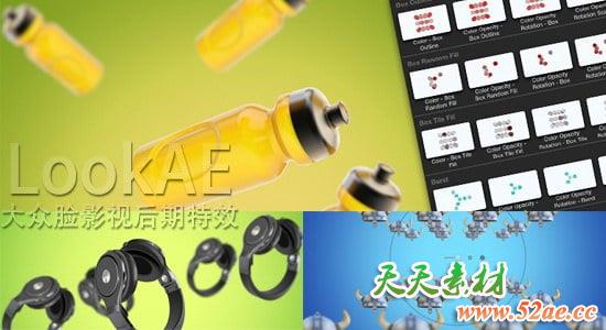 FCPX插件：对象物体空间复制排列组合阵列效果 ProArray + 使用教程