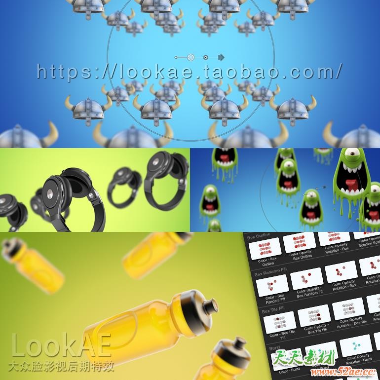 FCPX插件：对象物体空间复制排列组合阵列效果 ProArray + 使用教程 FCPX插件-第2张