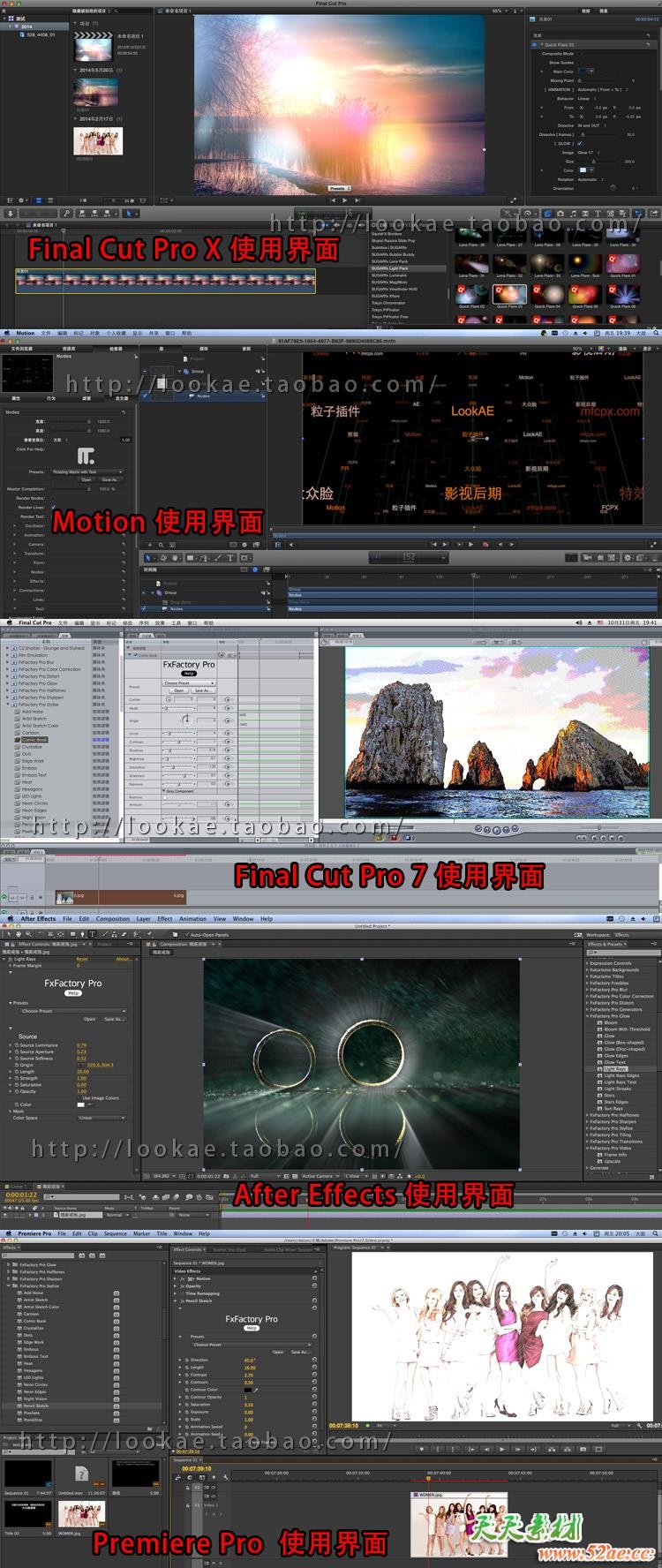 最新完整版：超强视觉特效插件包 FxFactory Pro 5.0.7 增强版（加入FxFactory Pro 5.1.1所有新插件） FCPX插件-第4张