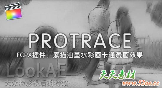 FCPX插件：素描油墨水彩画卡通漫画艺术效果 PFS - PROTRACE + 使用教程