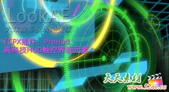 FCPX插件：50组高科技HUD触控界面元素 PFS – PROHUD