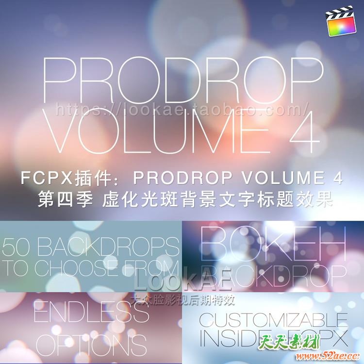 FCPX插件：第四季 50组虚化光斑背景文字标题效果 PFS – PRODROP 4 FCPX插件-第2张