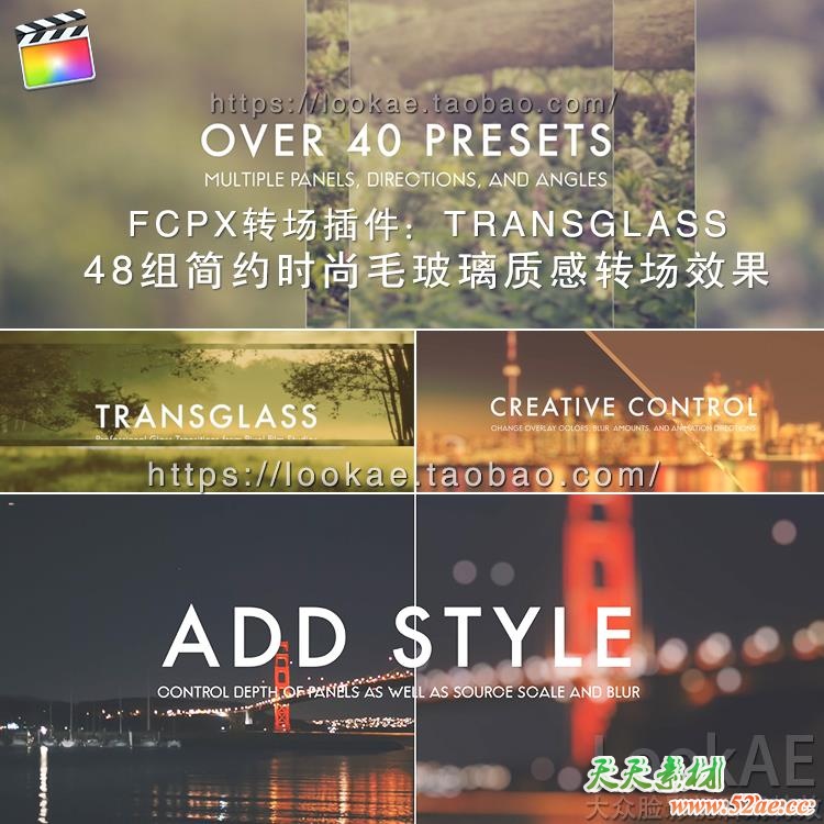 FCPX 转场插件：48组简约时尚毛玻璃质感转场效果 PFS - TRANSGLASS FCPX插件-第2张